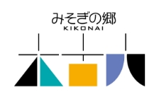 みそぎの郷 KIKONAI